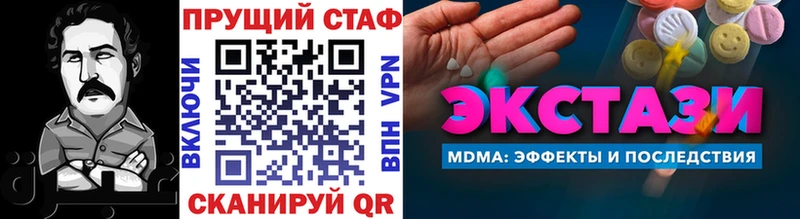 Наркошоп Очёр Кетамин Меф Alpha-PVP Гашиш Кокаин Марихуана