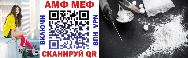 Amphetamine Premium  сколько стоит  Очёр 