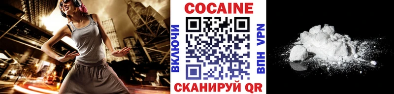 сколько стоит Очёр COCAIN 97%