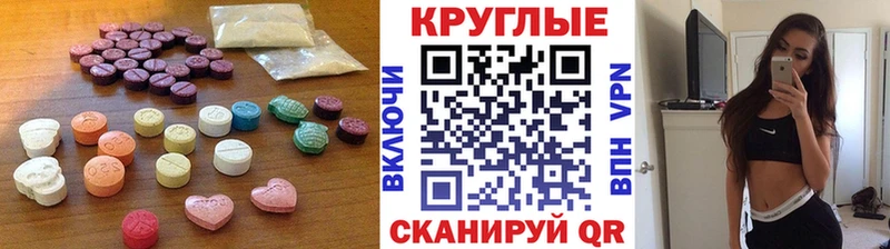 Ecstasy ешки закладки Очёр