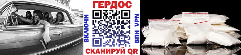 где можно купить наркотик  Очёр  Героин Heroin 