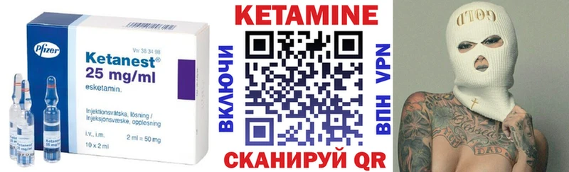blacksprut ONION  хочу   Очёр  КЕТАМИН ketamine 