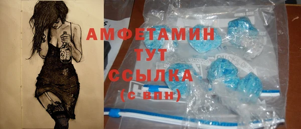 мяу мяу кристалл Аркадак