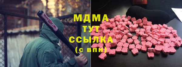 2c-b Армянск
