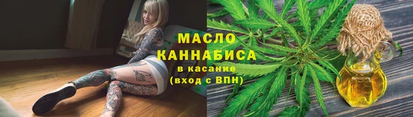 мяу мяу кристалл Аркадак