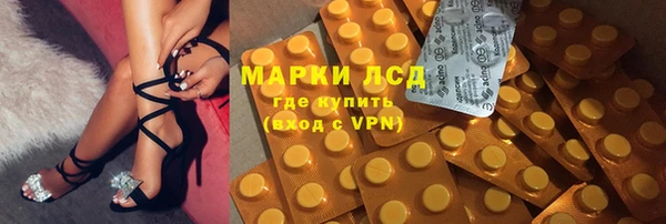 ALPHA PVP Навашино