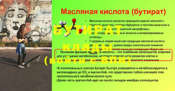 2c-b Армянск