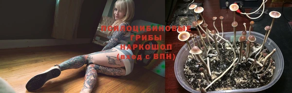 мяу мяу кристалл Аркадак
