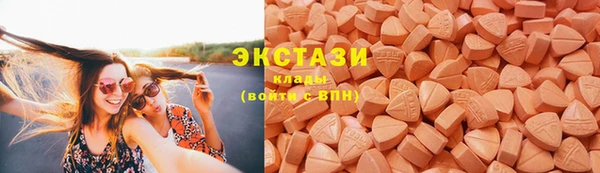 ГАЛЛЮЦИНОГЕННЫЕ ГРИБЫ Арсеньев