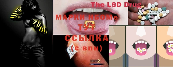 ГАЛЛЮЦИНОГЕННЫЕ ГРИБЫ Арсеньев