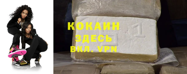мяу мяу кристалл Аркадак