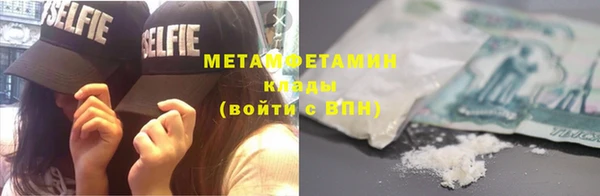 ГАЛЛЮЦИНОГЕННЫЕ ГРИБЫ Арсеньев