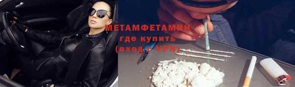 мяу мяу кристалл Аркадак