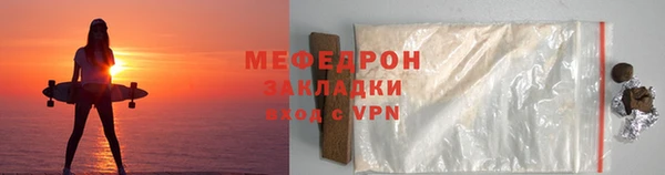 меф VHQ Наволоки