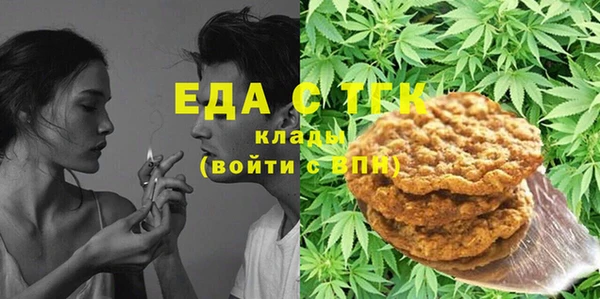 мяу мяу кристалл Аркадак