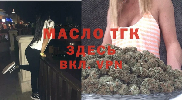 2c-b Армянск