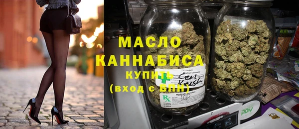2c-b Армянск