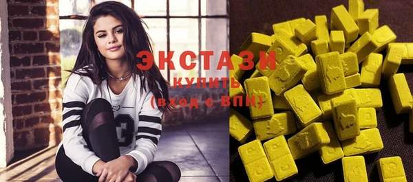 ГАЛЛЮЦИНОГЕННЫЕ ГРИБЫ Арсеньев