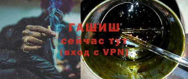 ГАЛЛЮЦИНОГЕННЫЕ ГРИБЫ Арсеньев