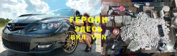 ГАЛЛЮЦИНОГЕННЫЕ ГРИБЫ Арсеньев
