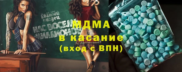 ГАЛЛЮЦИНОГЕННЫЕ ГРИБЫ Арсеньев