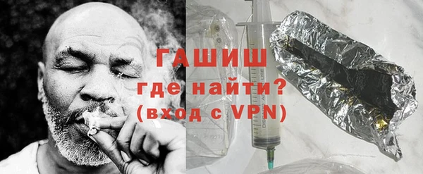 мяу мяу кристалл Аркадак