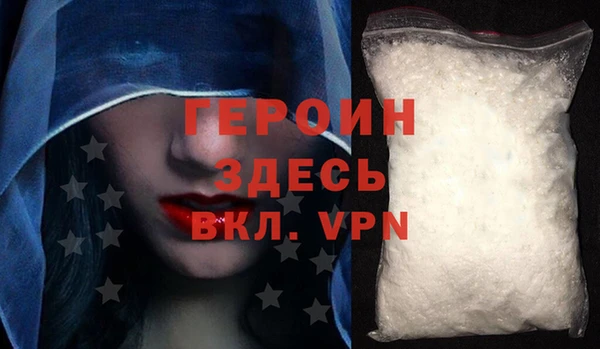 2c-b Армянск