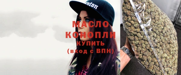 2c-b Армянск