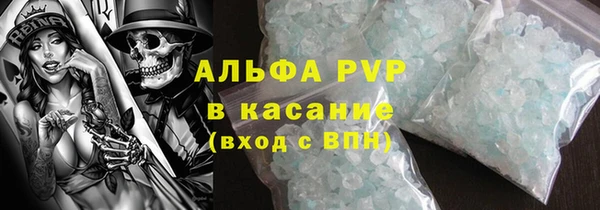 мяу мяу кристалл Аркадак