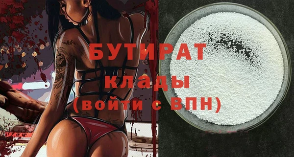 ГАЛЛЮЦИНОГЕННЫЕ ГРИБЫ Арсеньев