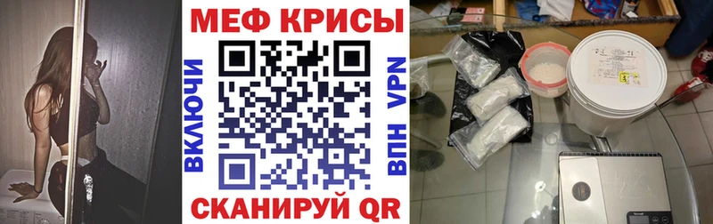 Меф мука  где найти наркотики  Очёр 