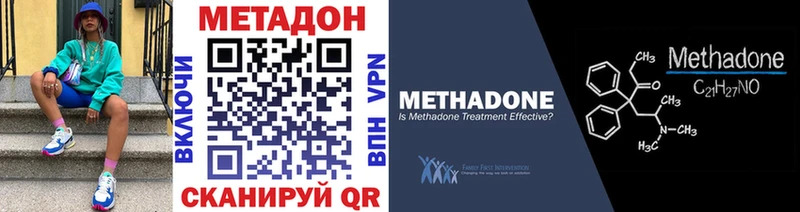 сколько стоит  Очёр  МЕТАДОН кристалл 