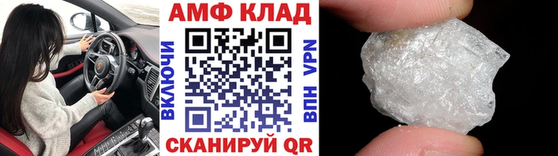 MEGA ССЫЛКА  наркошоп  Очёр  Метамфетамин винт 