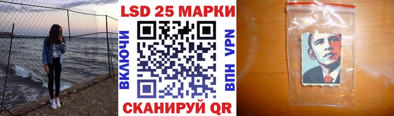 Марки N-bome 1,8мг  Очёр 