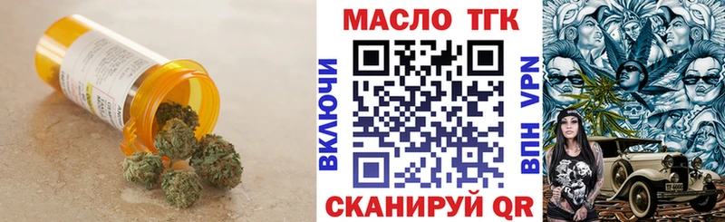 что такое   Очёр  mega рабочий сайт  shop как зайти  ТГК гашишное масло 